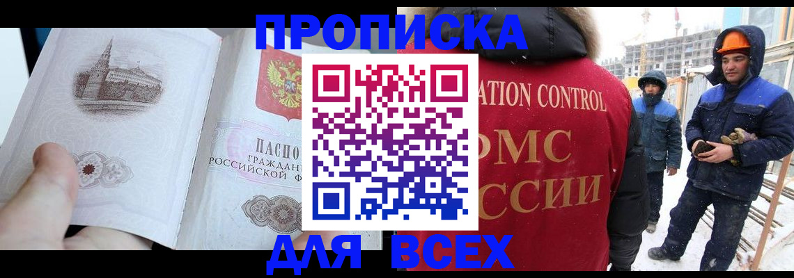 регистрация для школы в Реже